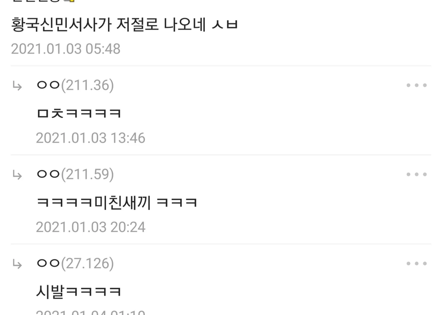솔직히 만화보다 댓글이 더 재밌던거_20.webp