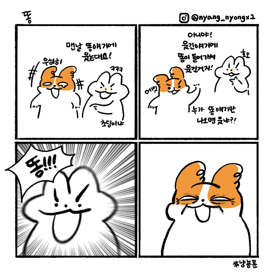 와이프가 그려준 결혼 1주년 만화.manhwa_9.png