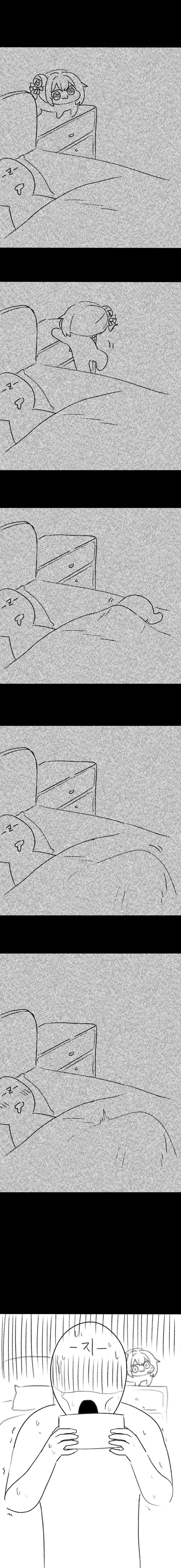 길에서 도로롱 줍는 만화_2.webp