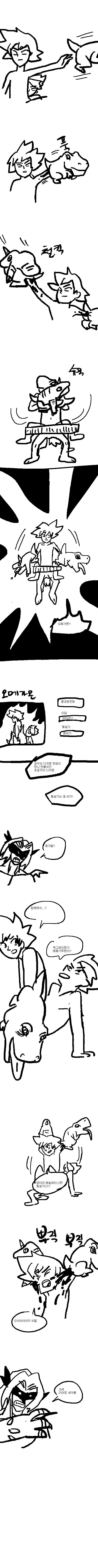 디지몬) 오메가몬으로 조그레스 진화하는 만화_3.jpg