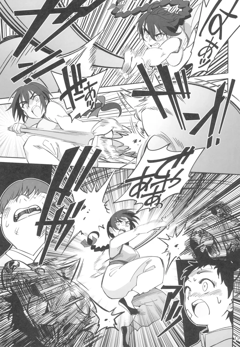 여스승과 쇼타제자의 수련법.manwha_7.webp