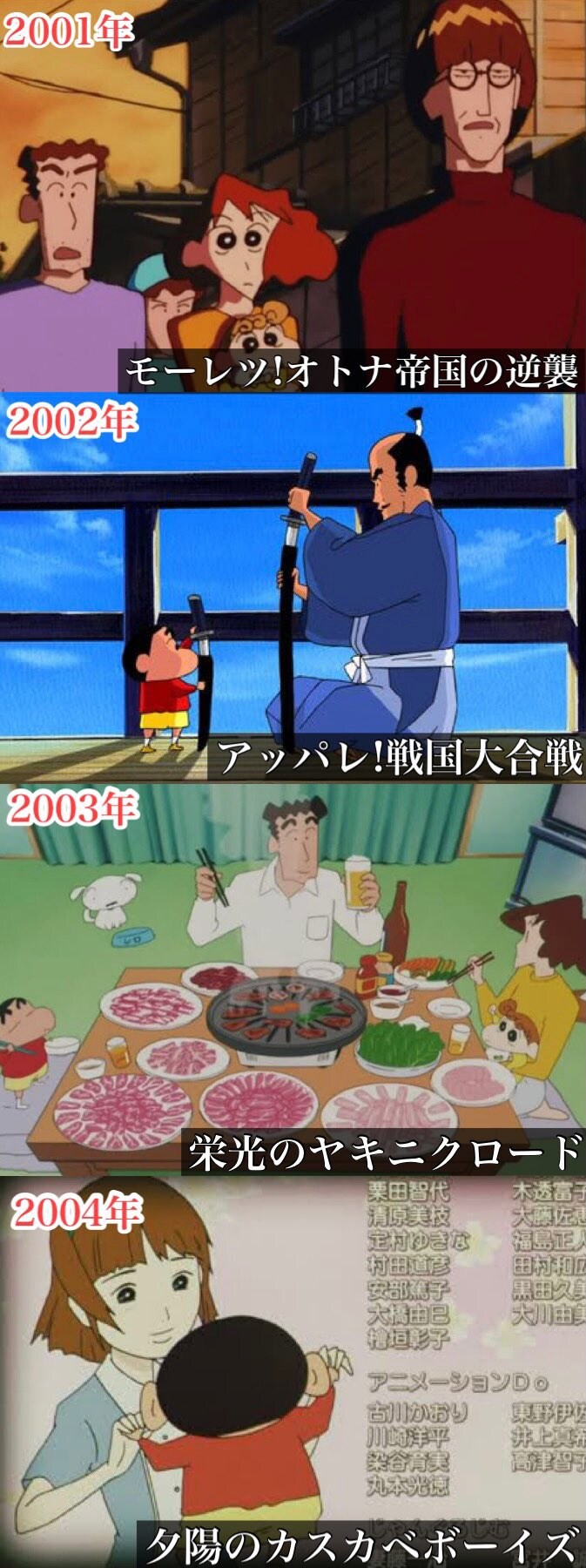 짱구 극장판의 리즈시절들.jpg_1.jpg