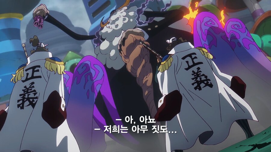 원피스]새턴성 : 어떤 자식이 이따위 트롤짓을!?_5.jpg
