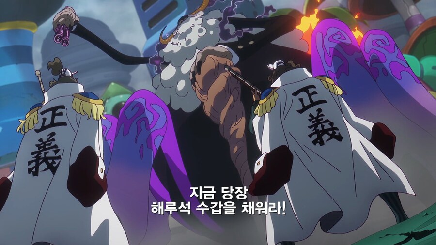 원피스]새턴성 : 어떤 자식이 이따위 트롤짓을!?_6.jpg