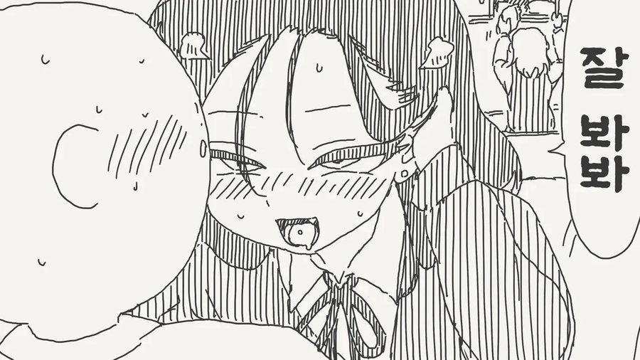 쌍둥이 동생 소개하는 .manwha_4.webp