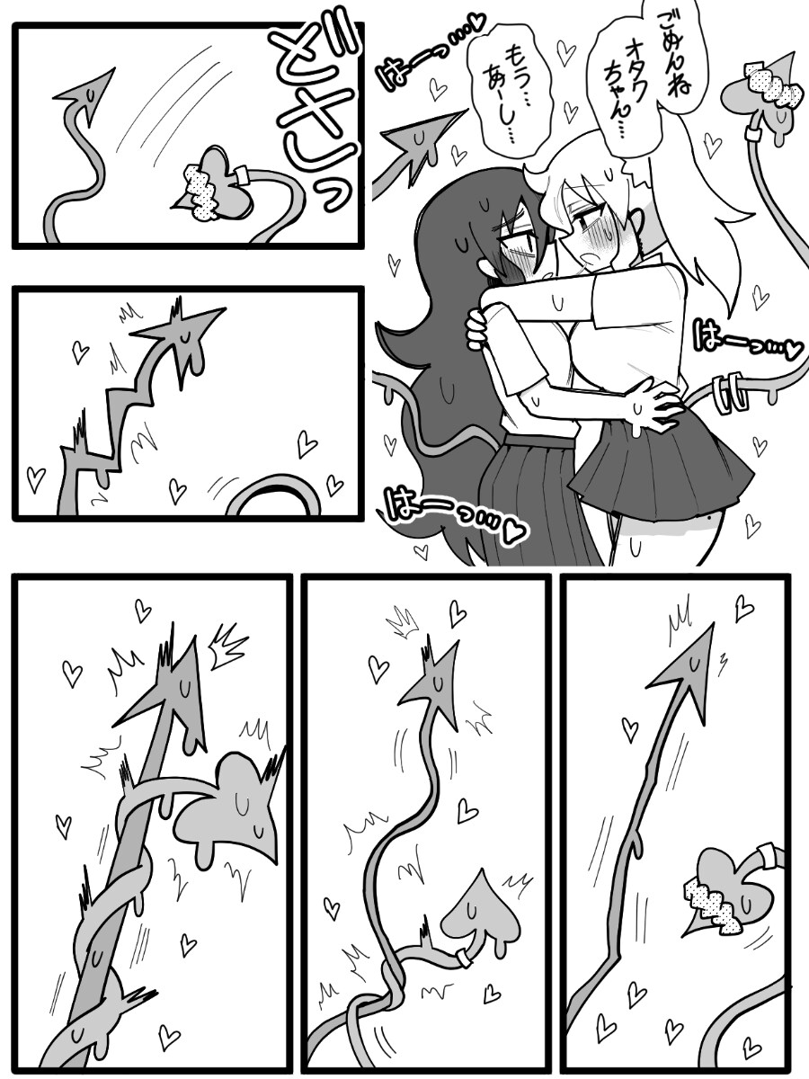 꼬리 만화.jpg_1.png