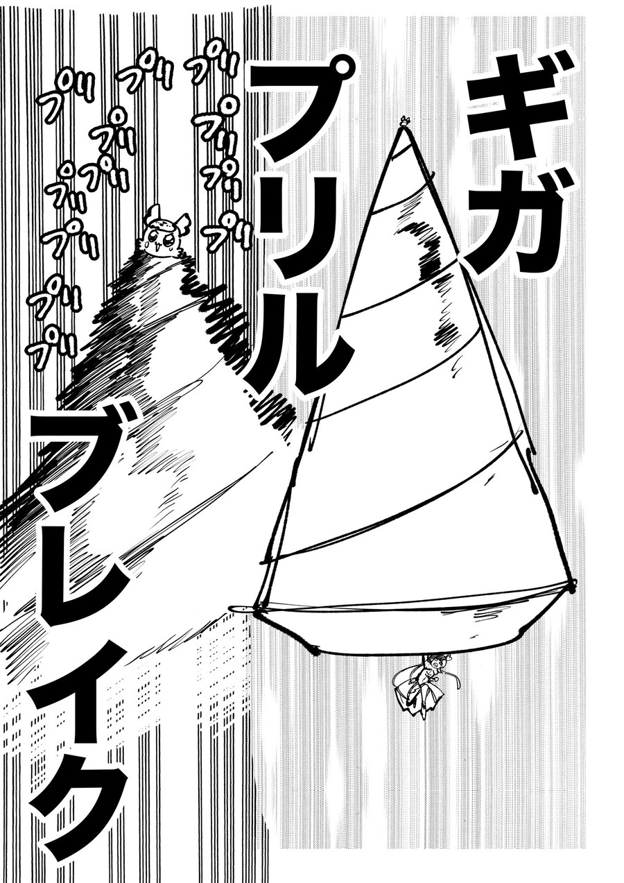 프리큐어)새로운 힘에 각성한 프리큐어.jpg_1.jpg