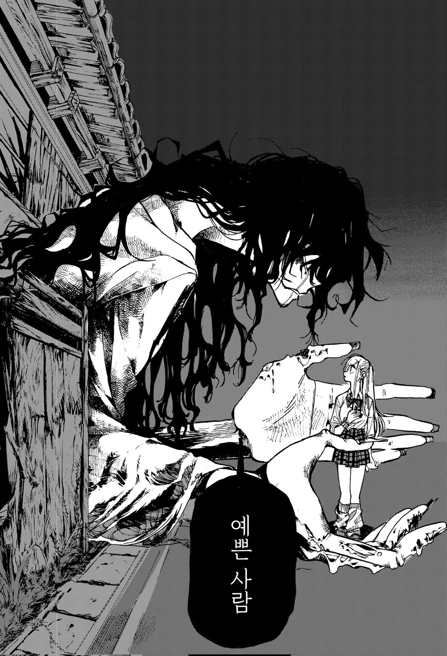 갸루와 유령 만화_1.jpg