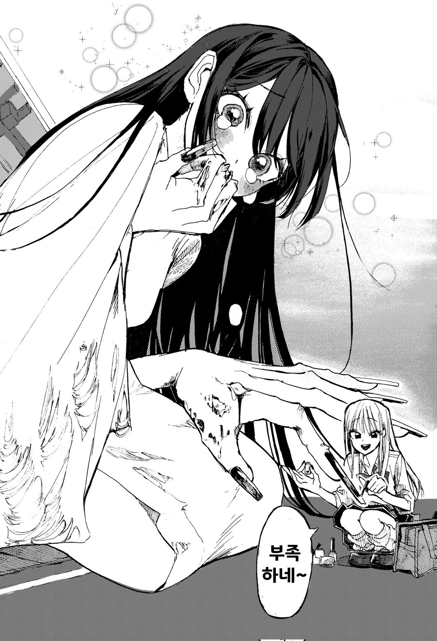 갸루와 유령 만화_4.jpg