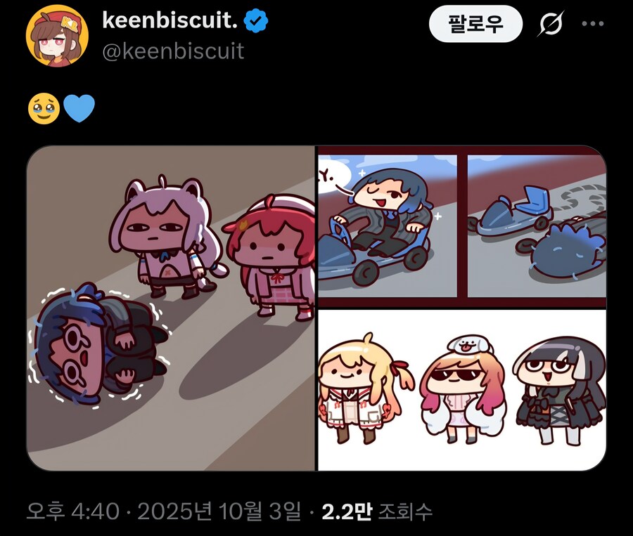 버튜버)아오쿤 그림 회상하는 해외공장장.jpg_1.jpg