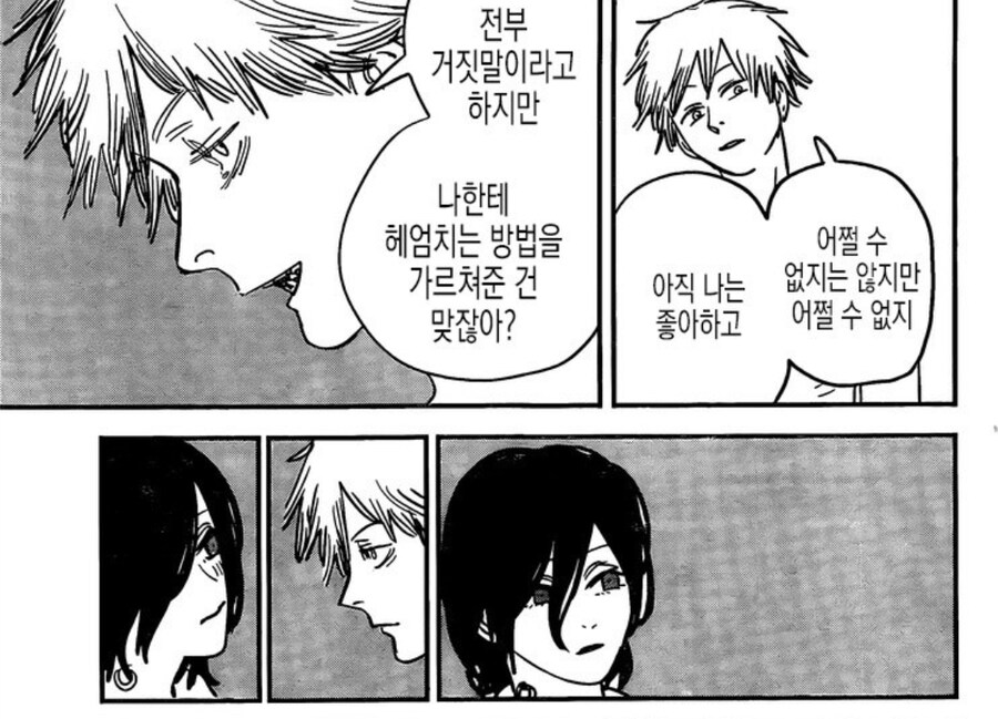 체인소맨) 레제편 결말이 진짜로 슬픈 이유_2.jpg