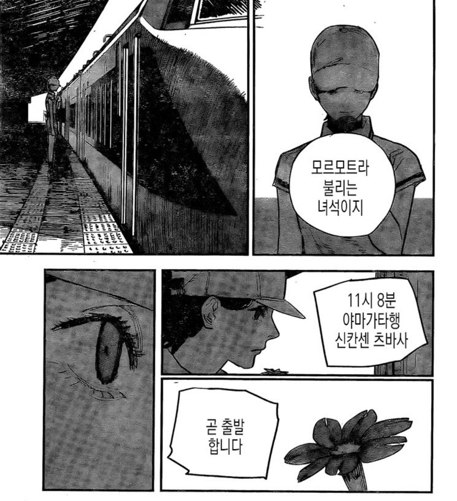 체인소맨) 레제편 결말이 진짜로 슬픈 이유_5.jpg