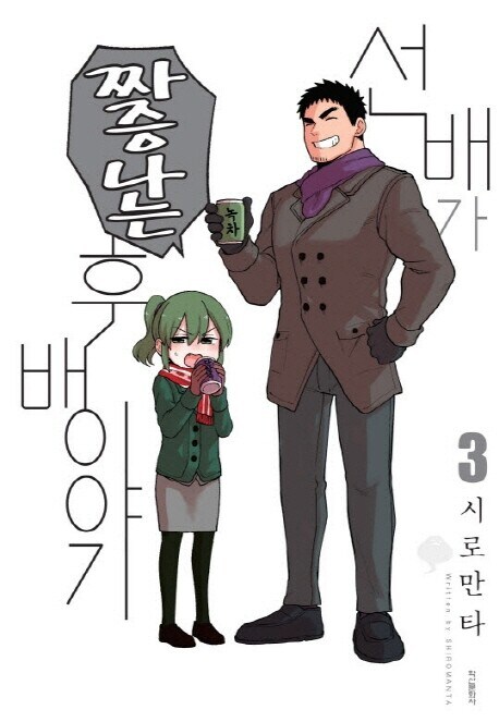 레이어스) 주인공 커플 키차이_5.jpg