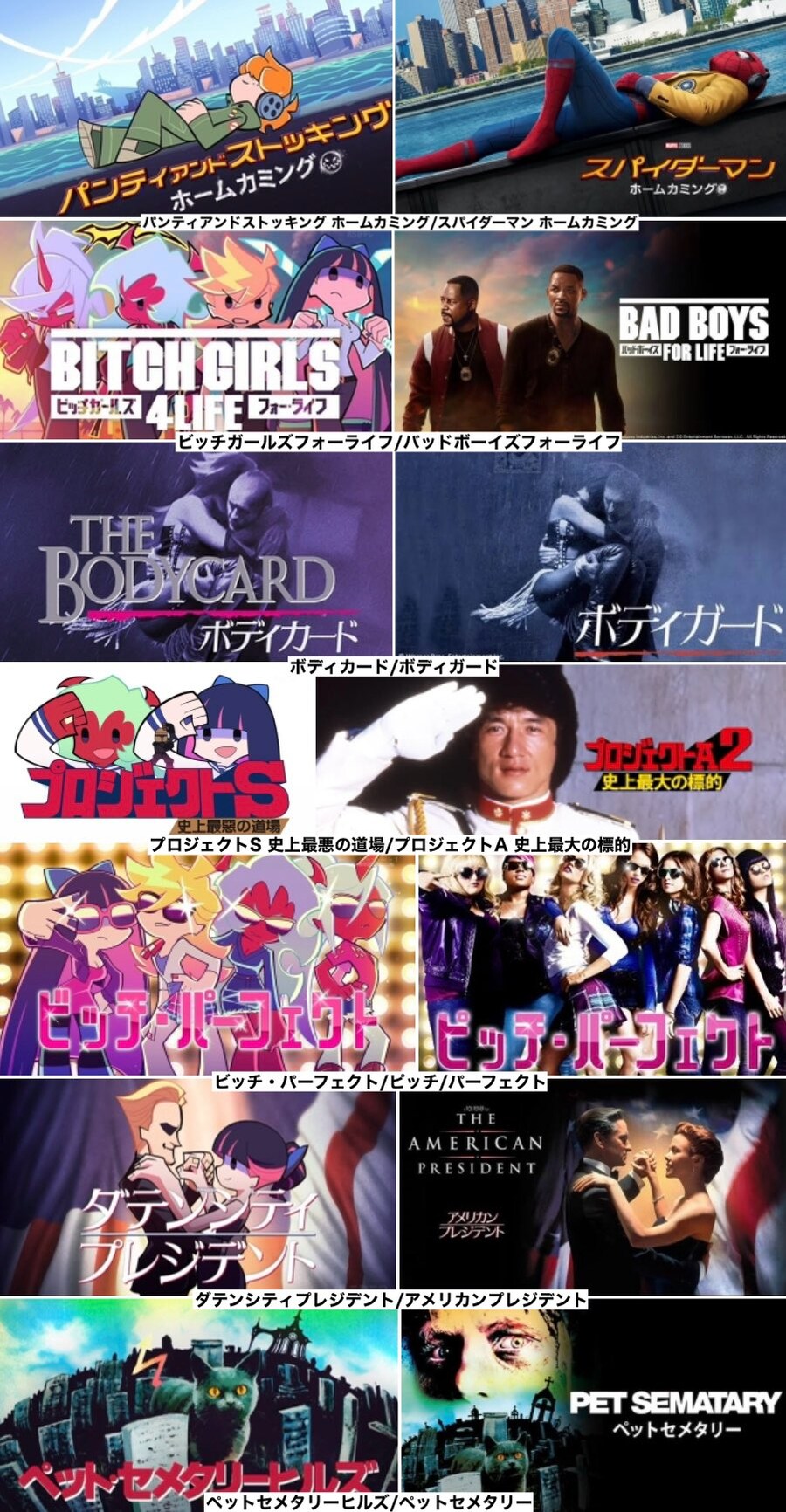 영화가 너무 좋은걸 숨기지 않는 애니 감독_1.jpg