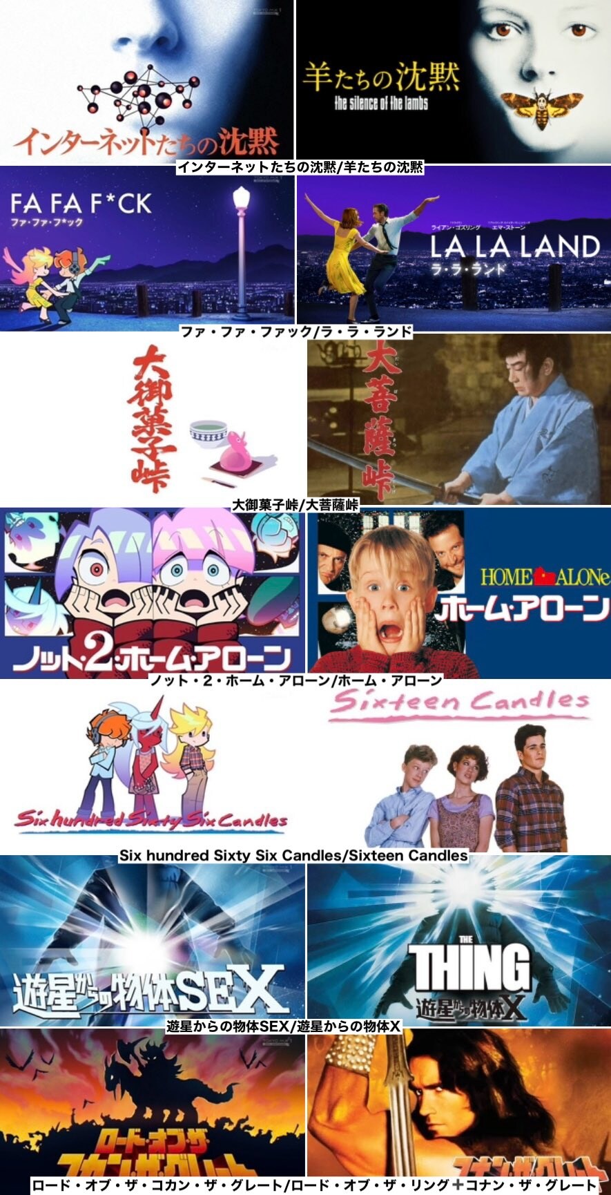 영화가 너무 좋은걸 숨기지 않는 애니 감독_3.jpg