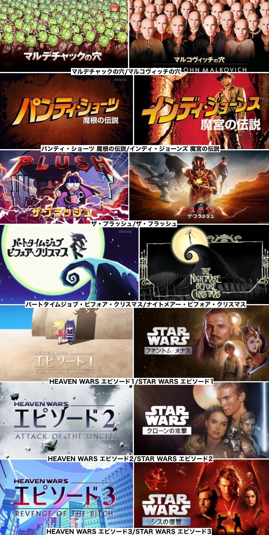 영화가 너무 좋은걸 숨기지 않는 애니 감독_4.jpg