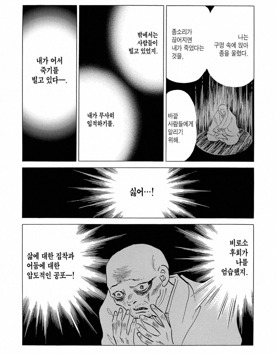 이누야샤) 주인공 파티 적대 캐릭 중 밉지가 않았던 사람._5.jpg