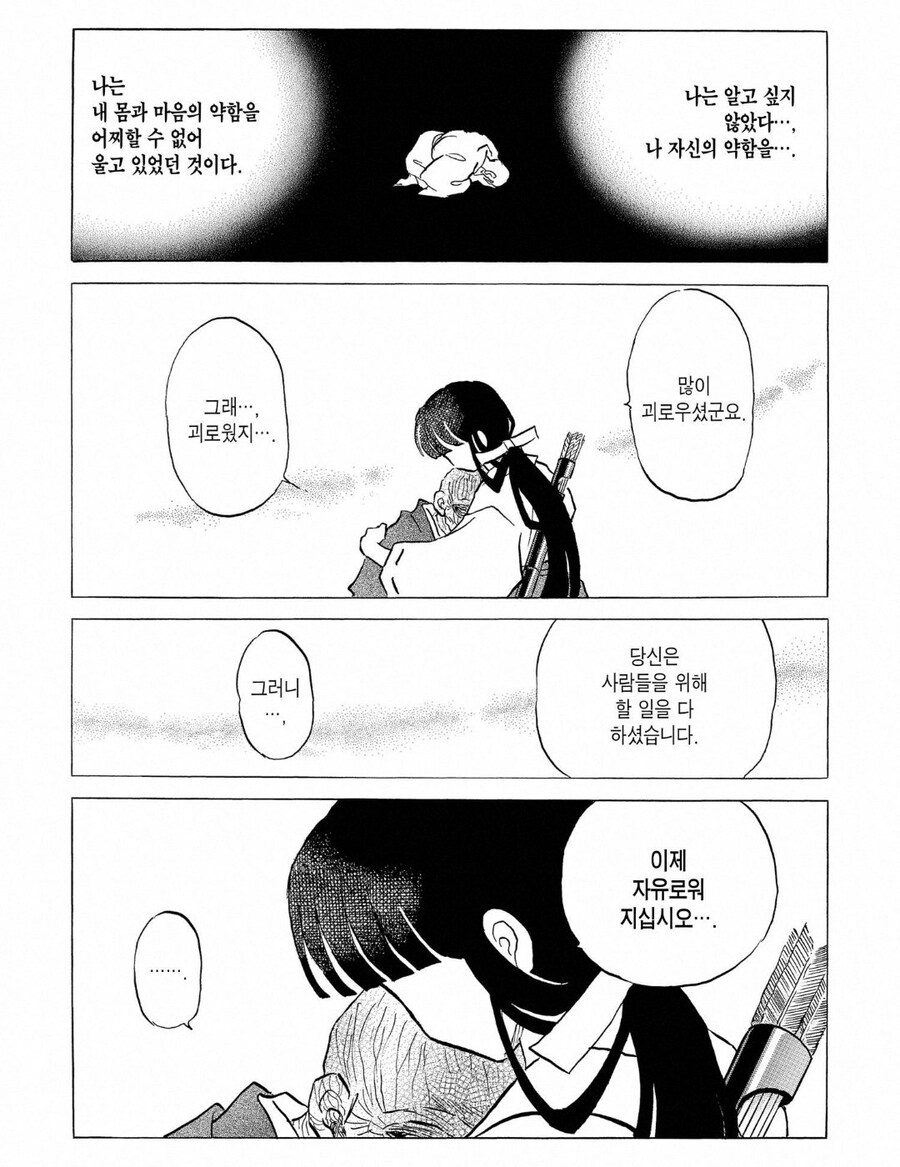 이누야샤) 주인공 파티 적대 캐릭 중 밉지가 않았던 사람._8.jpg