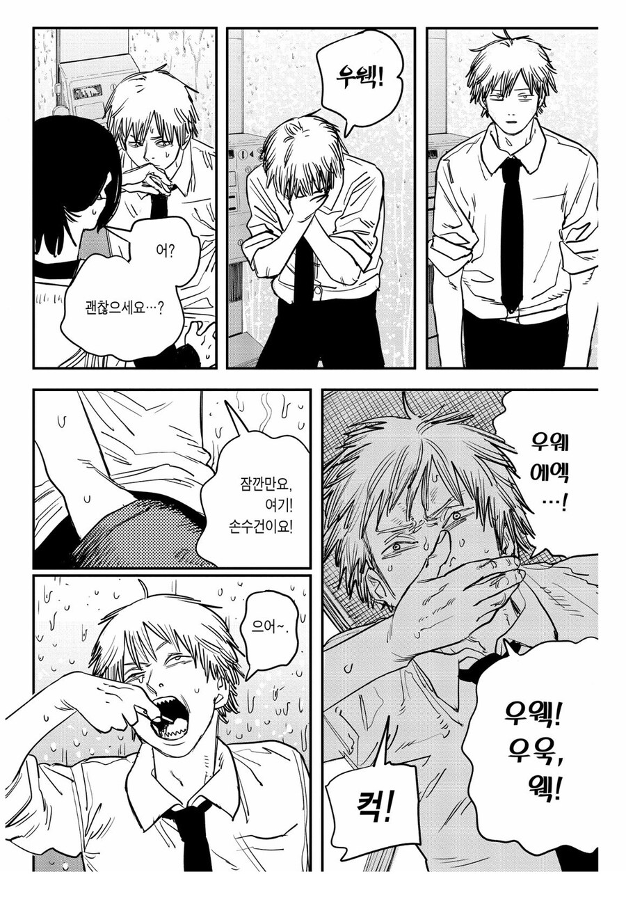 체인소맨) 레제 인생 최고 고민의 순간_1.jpg