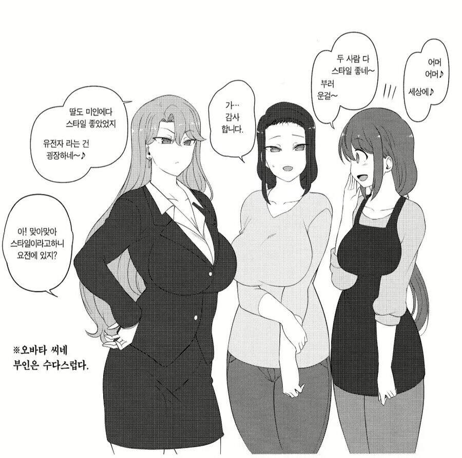 스타일 좋은 유부녀들_1.jpg