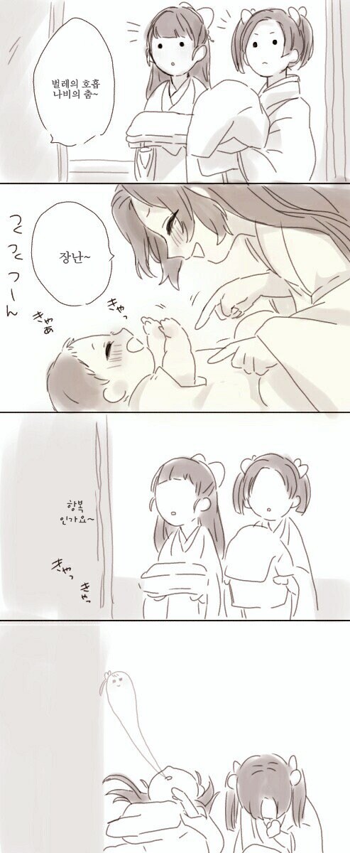 귀멸) 나비저택 존귀사 시키는 만화.jpg_2.png