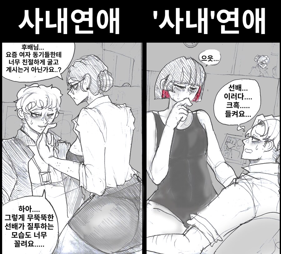 (약후)