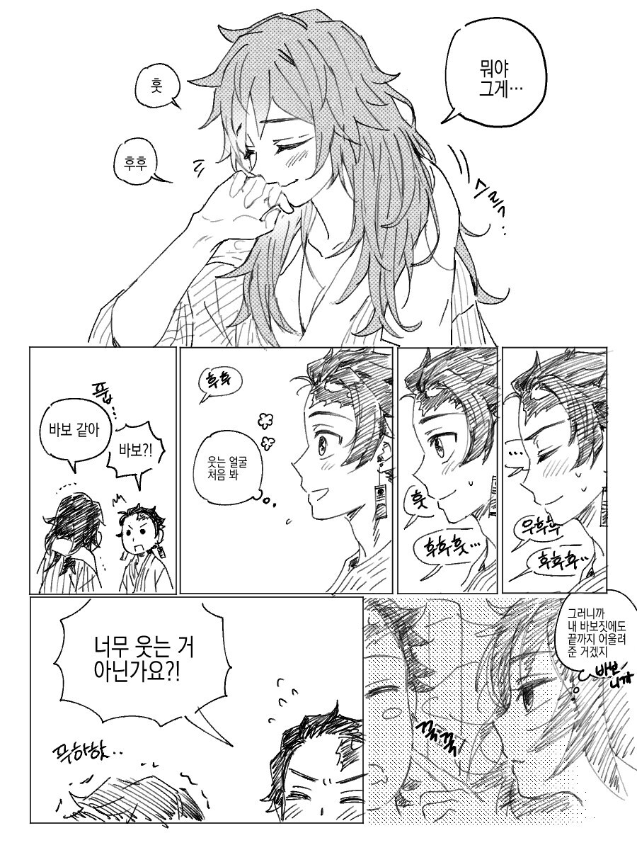 귀멸) 여덕들한테 인기 특출한 캐릭터를 이해하는 법_8.jpg