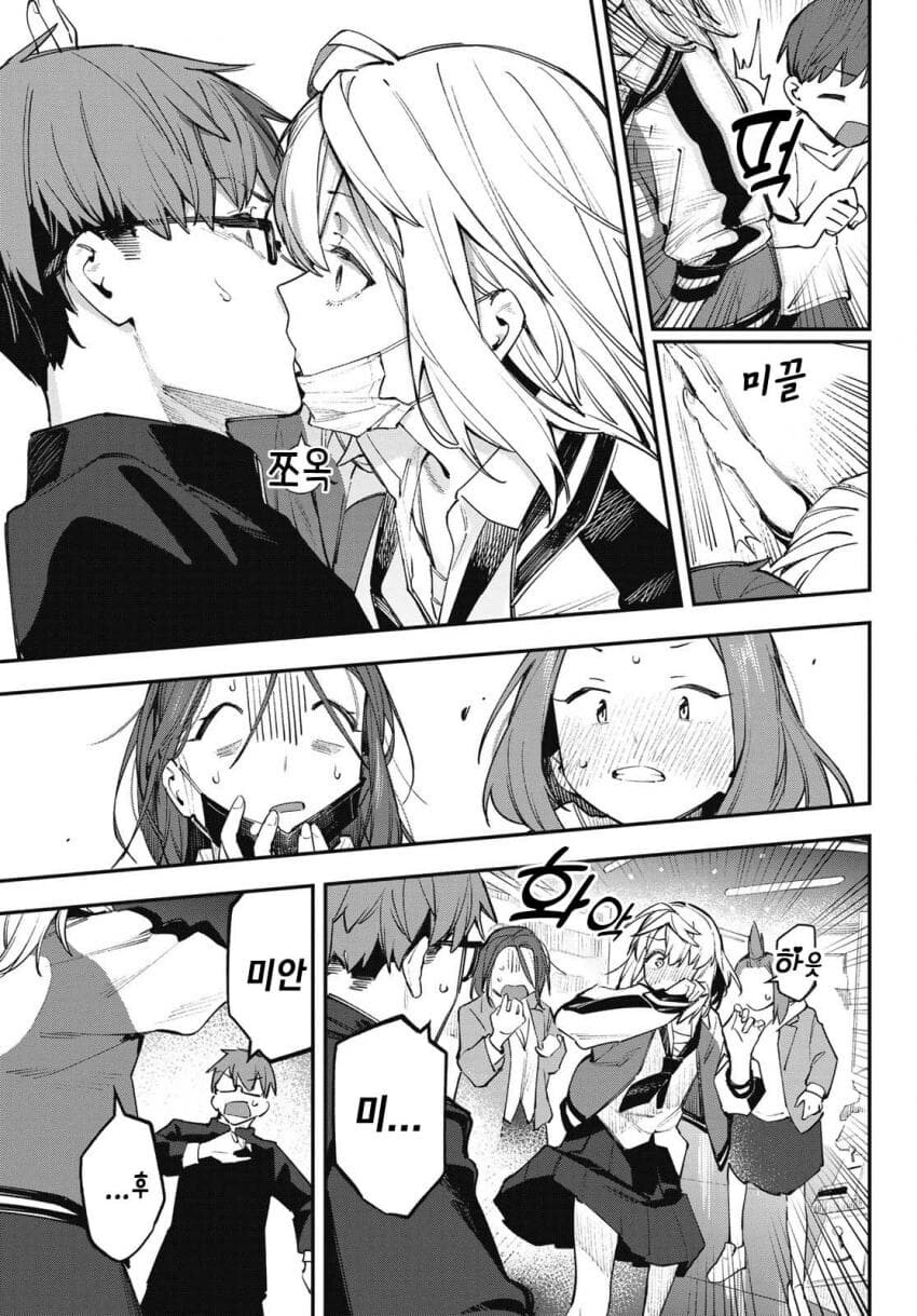 양아치를 간단하게 패배시키는 만화_2.jpg