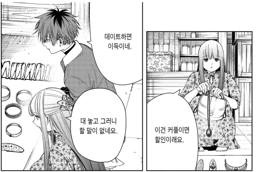 프리렌) 곧 애니로 볼수 있는 아다들 첫 데이트_8.jpg
