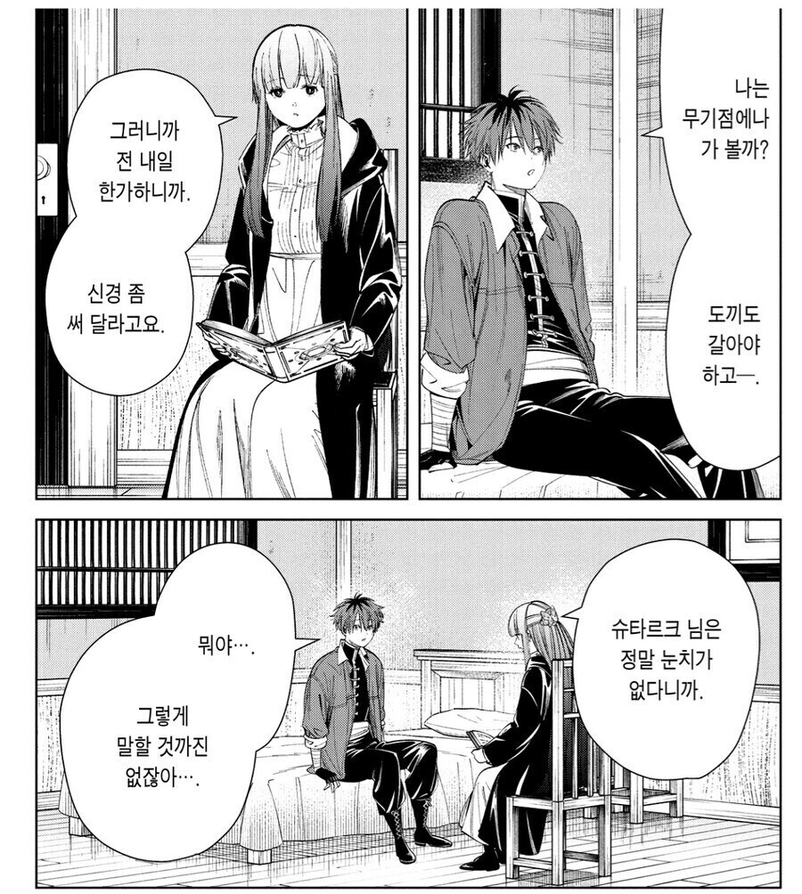 프리렌) 딱 10화 등장한 성직자가 끼친 영향이 작지 않은 이유_4.jpg