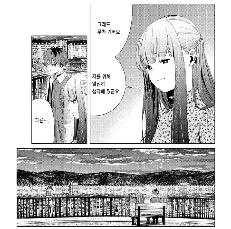 프리렌) 딱 10화 등장한 성직자가 끼친 영향이 작지 않은 이유_9.jpg