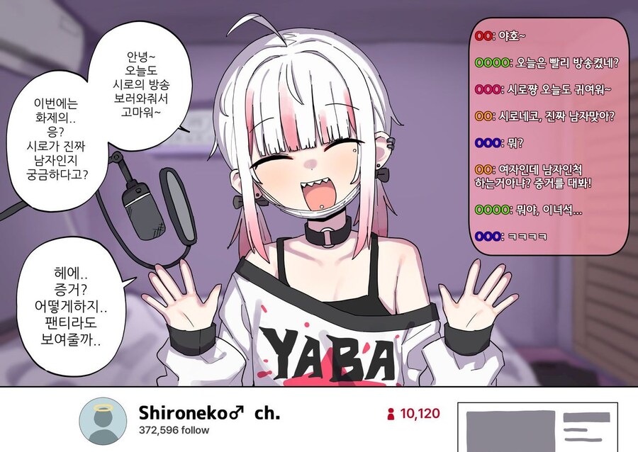 TS 낭자애 여체화 만화_1.jpg