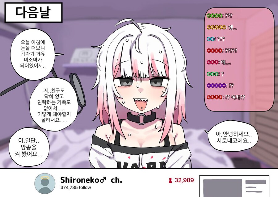TS 낭자애 여체화 만화_3.jpg