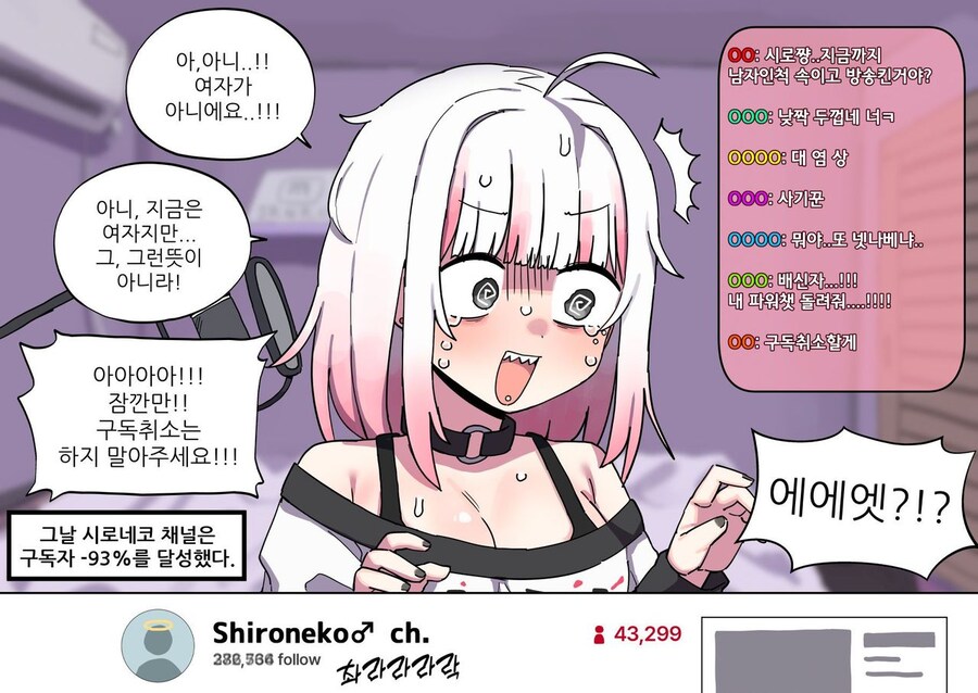 TS 낭자애 여체화 만화_4.jpg