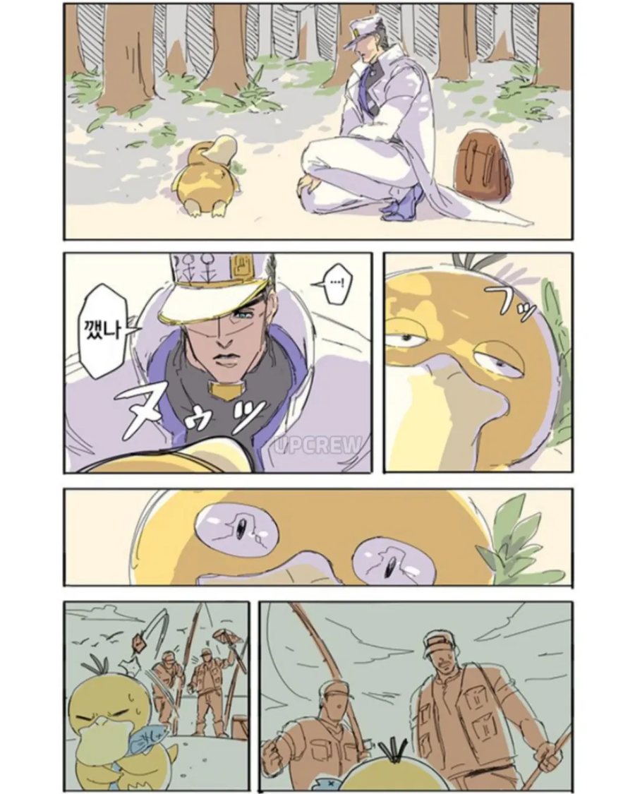 죠타로와 고라파덕.manga_3.webp