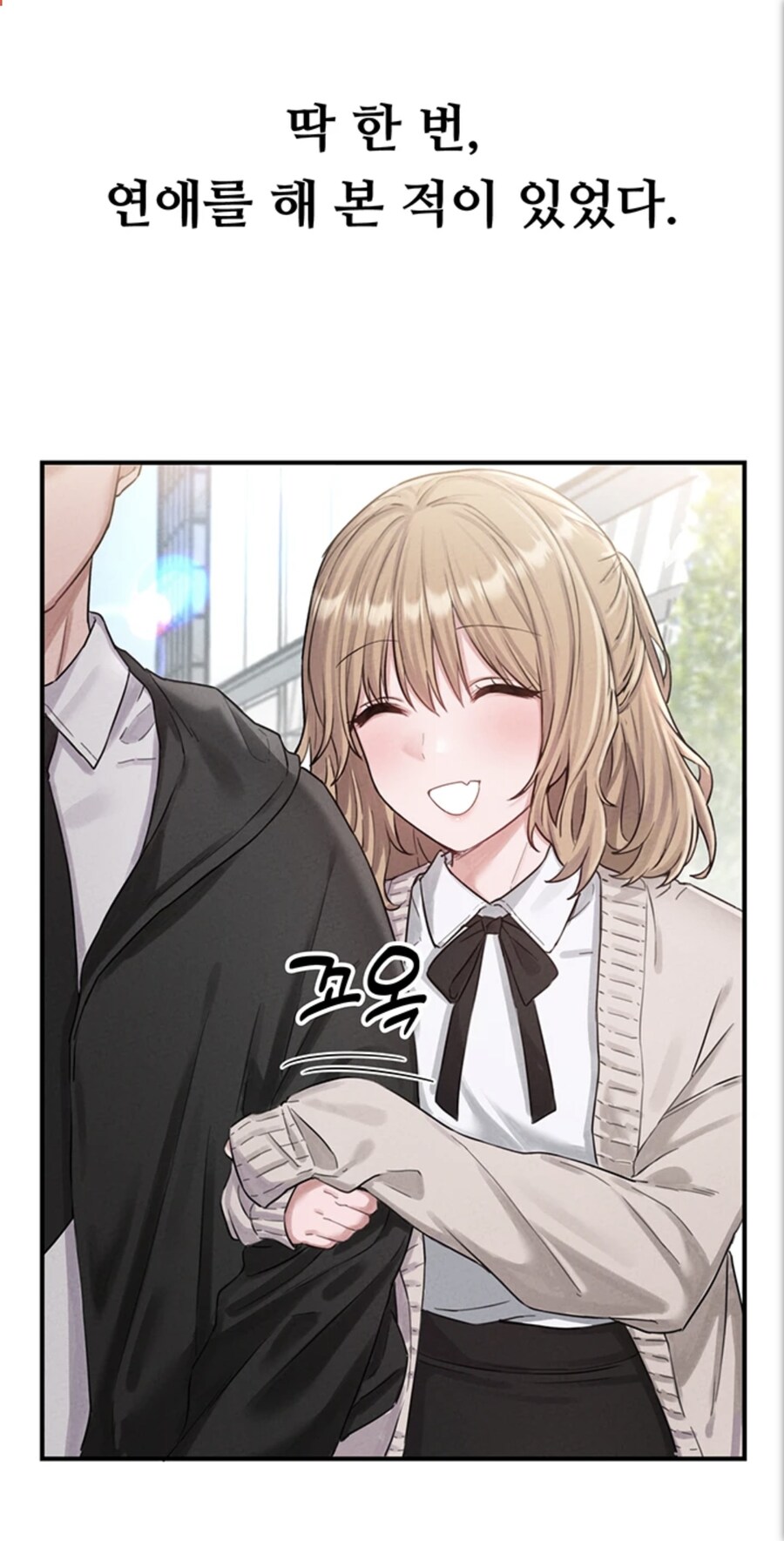 요새 커플이 힘든 이유_1.jpg