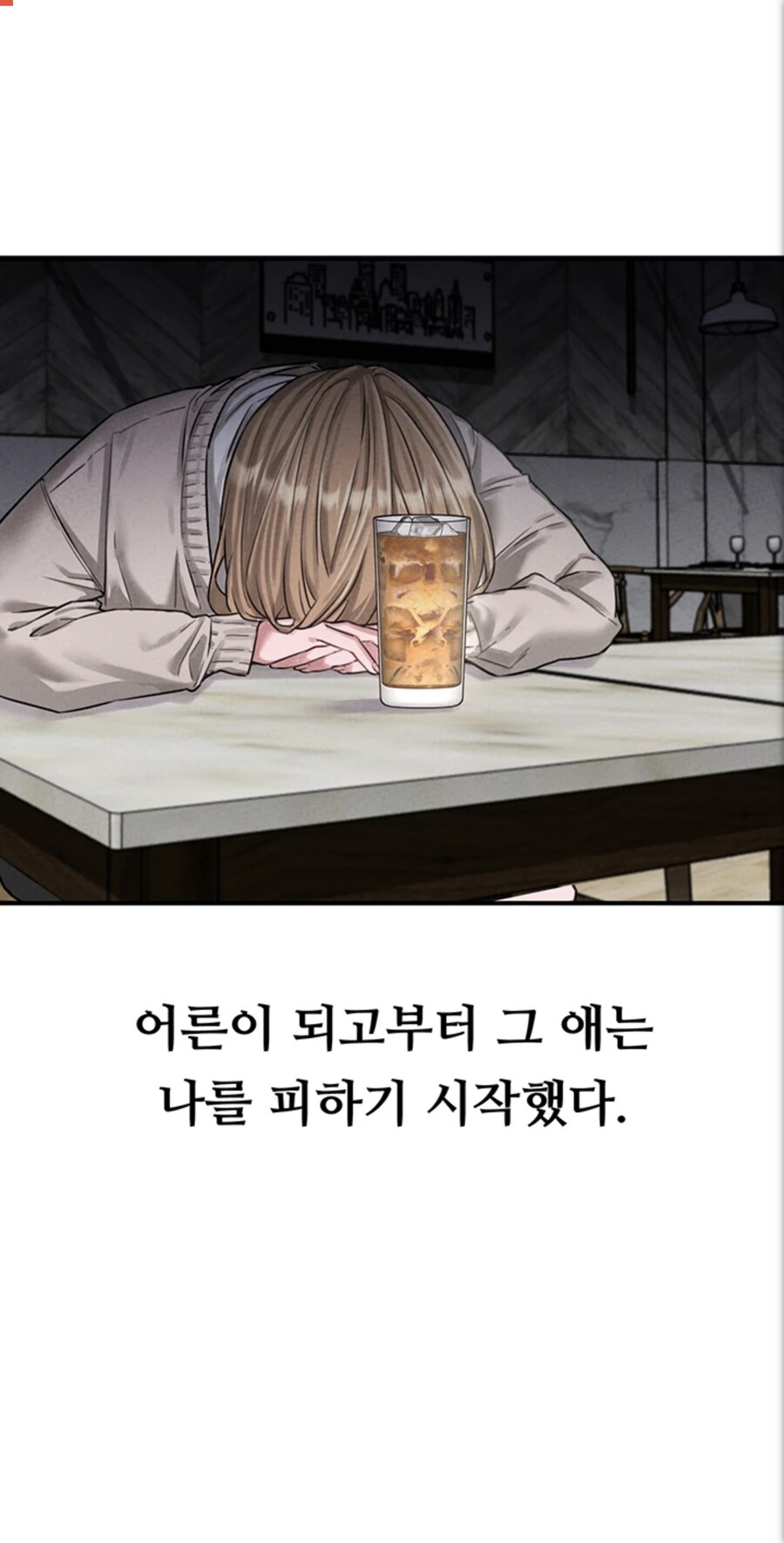요새 커플이 힘든 이유_2.jpg