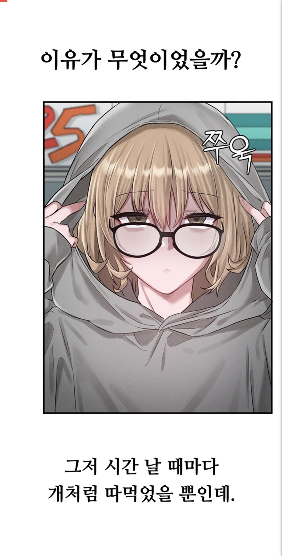 요새 커플이 힘든 이유_3.jpg