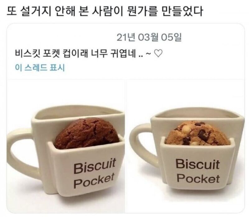 설거지 안 해본 사람이 만든 제품_1.jpg