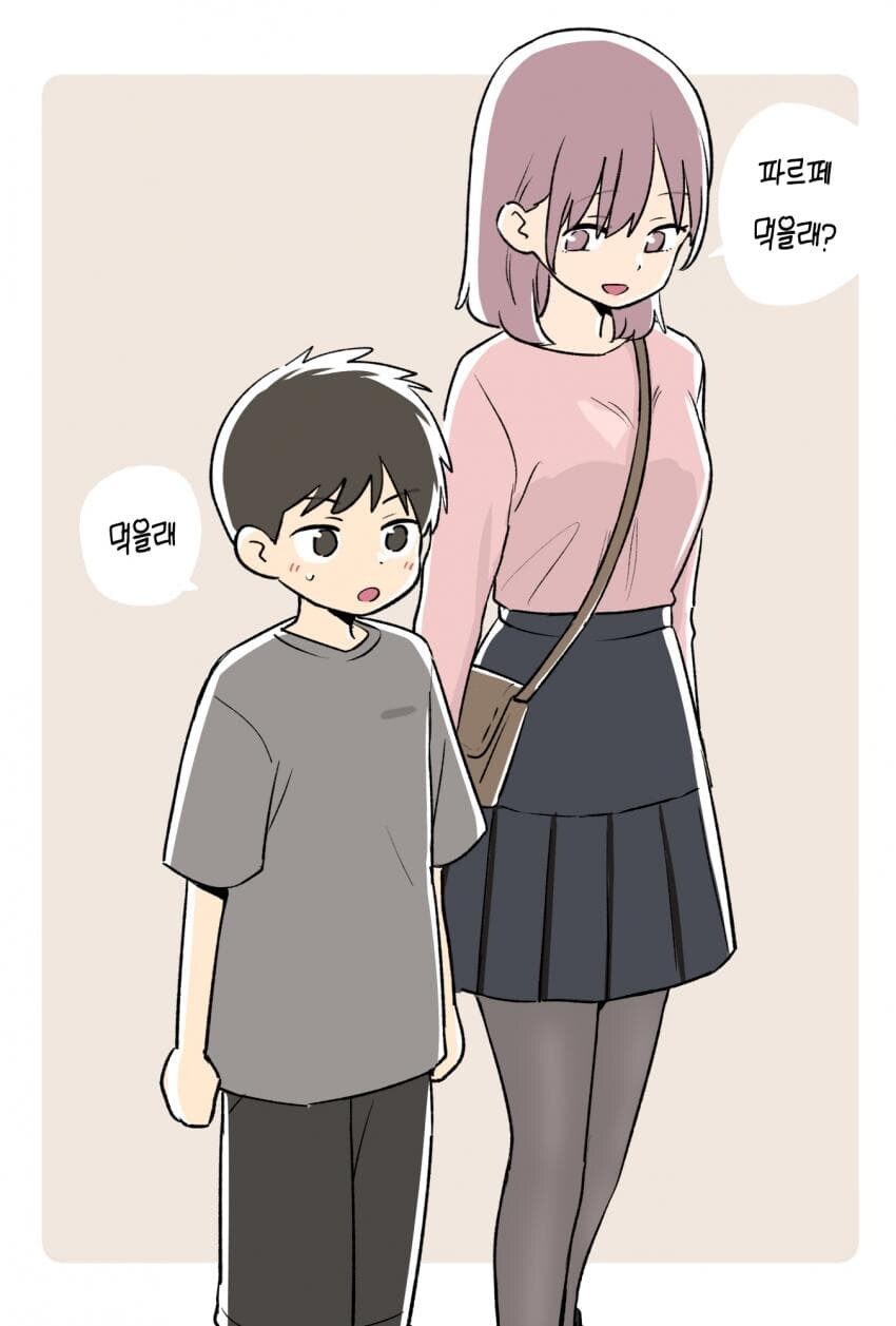 누나순애 manga 모음집_2.jpg