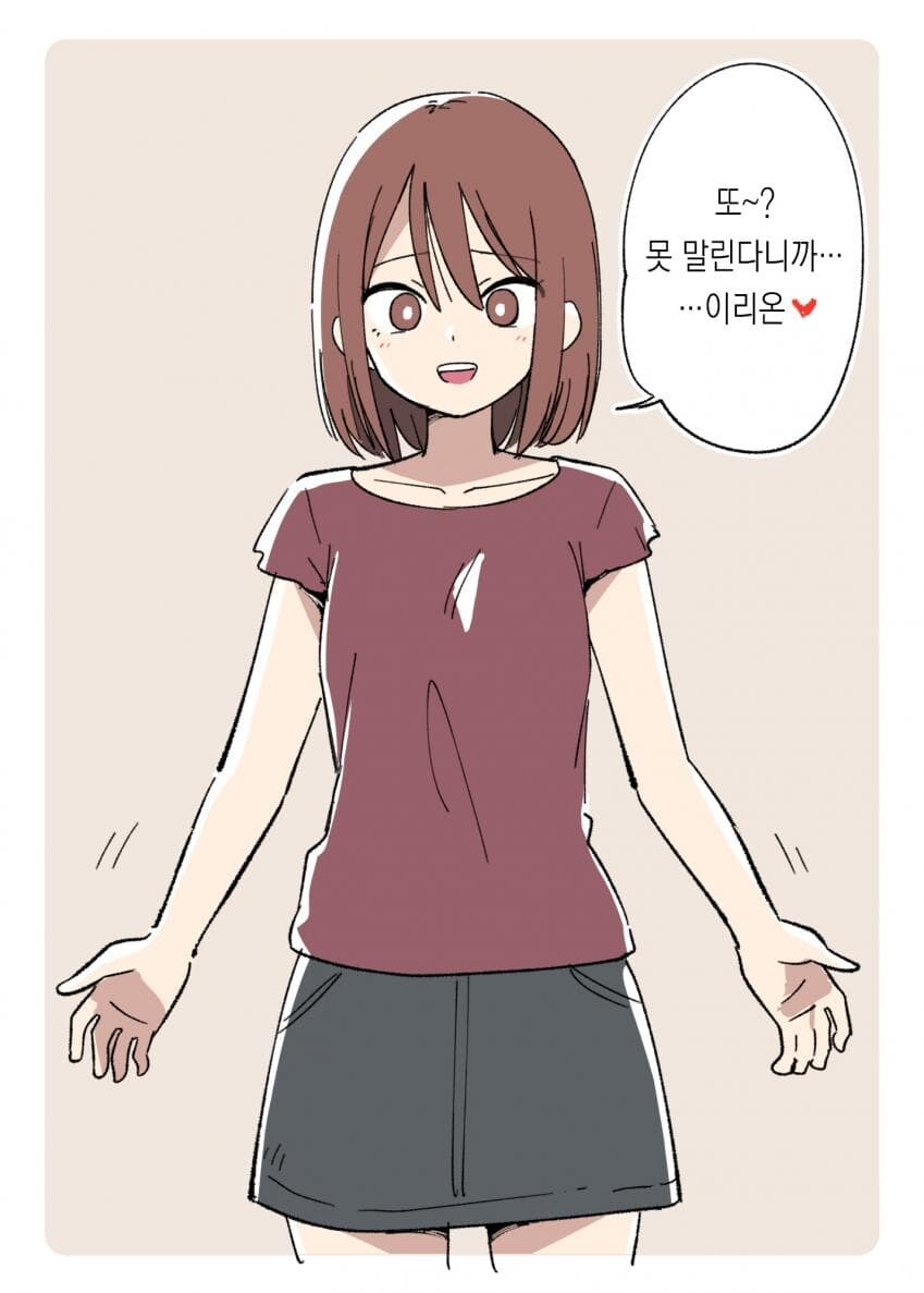 누나순애 manga 모음집_10.jpg