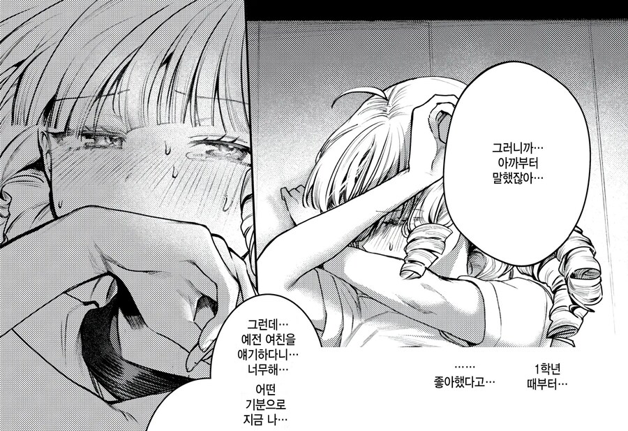 1학년때부터 좋아하는 사람과 함께하는 뮤지컬 연습.manhwa_13.jpg