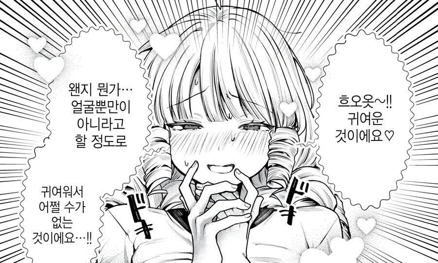 1학년때부터 좋아하는 사람과 함께하는 뮤지컬 연습.manhwa_15.jpg