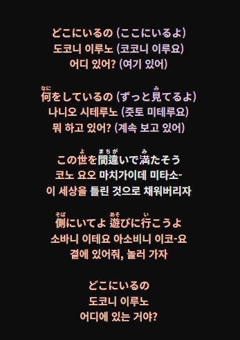 체인소맨) 엔딩곡 자막이 없던건 눈물샘에 대한 마지막 자비였나_2.jpg