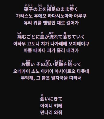 체인소맨) 엔딩곡 자막이 없던건 눈물샘에 대한 마지막 자비였나_3.jpg