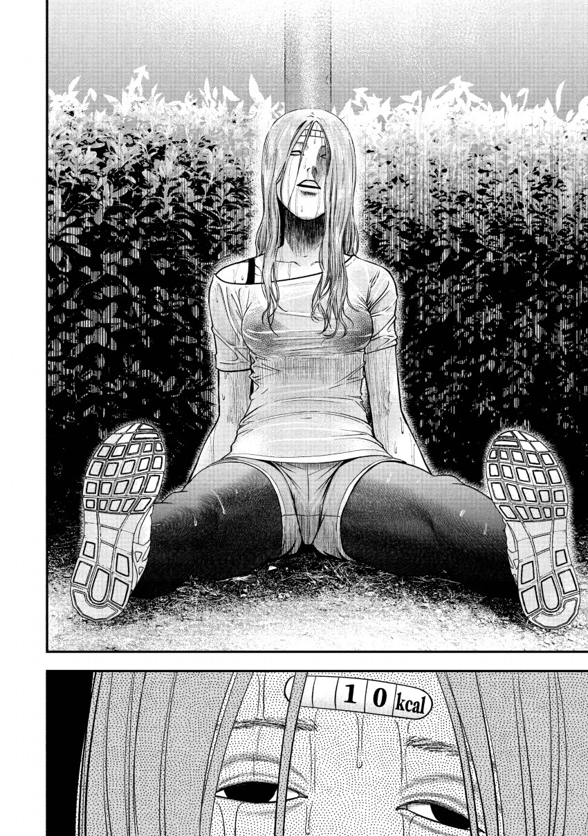 돈코츠 라멘의 저주 .manhwa_34.png