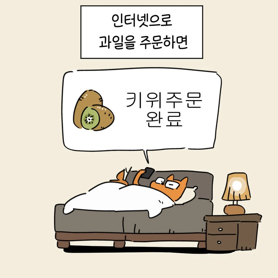 윈도우 업데이트도 후숙이 필요한 .manwha_1.webp