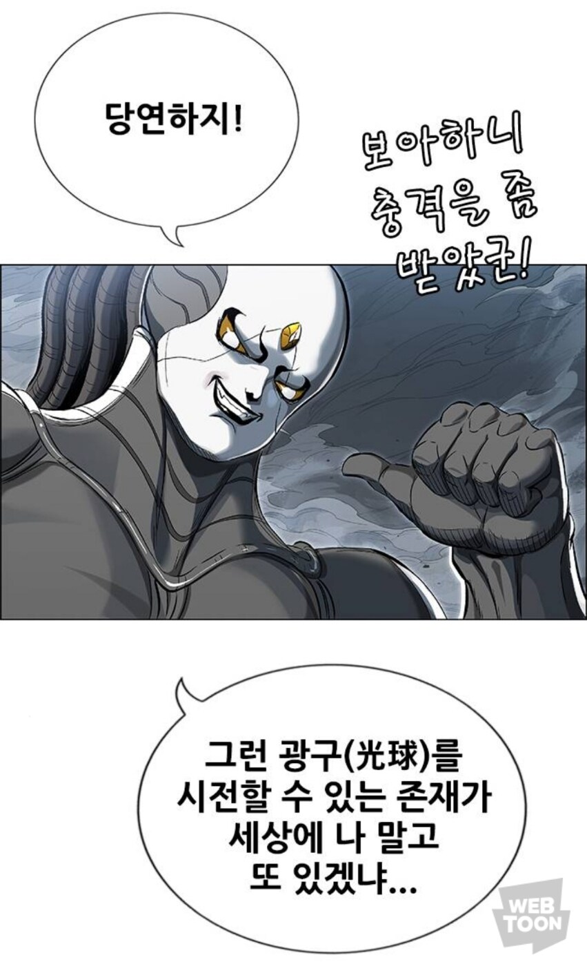호형)골든프리저니 뭐니 해서 어느정도인가 싶었는데_3.jpg