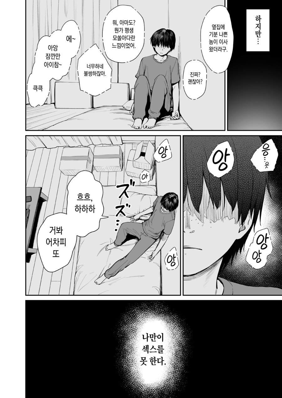순애를 잘그리는 작가 특_3.png
