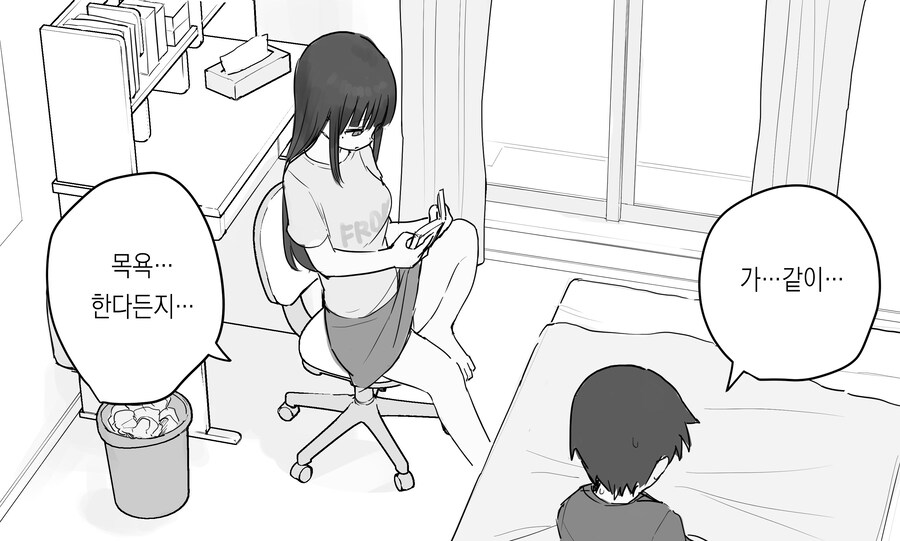 추석특집)남동생소원을 아무거나 들어주는 누나 manga_5.jpg